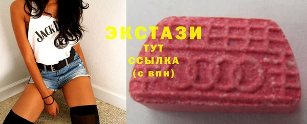 MDMA Бронницы