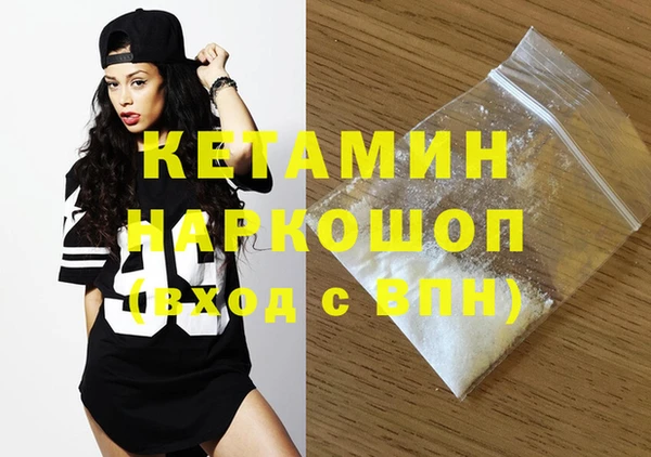 MDMA Бронницы