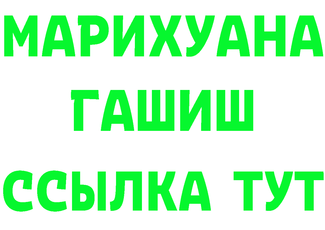 Дистиллят ТГК концентрат маркетплейс площадка МЕГА Чусовой