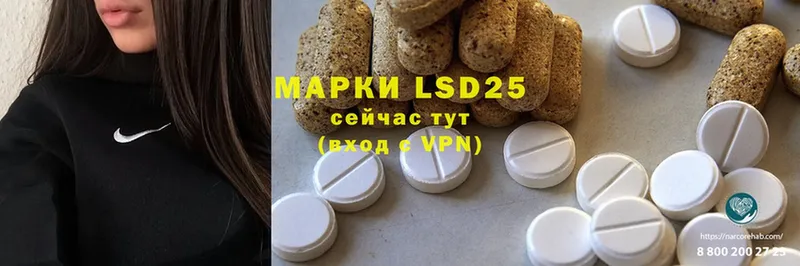 цена   Чусовой  блэк спрут маркетплейс  LSD-25 экстази ecstasy 