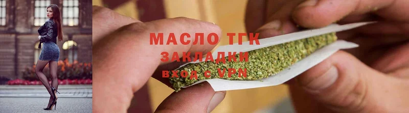 ТГК Wax  hydra ONION  Чусовой  это какой сайт  наркота 